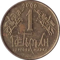 1 Hetman Independent Ukraine monument