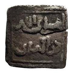 1/4 Dirham - Anonymous