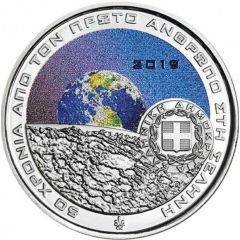 6 Euros First Man on the Moon