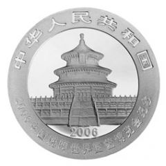 10 Yuan Shengang Horticultural Expo