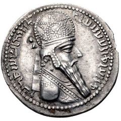 1 Drachm - Ardashir I