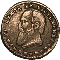 ½ Sol `1⁄16 Melgarejo` - Mariano Melgarejo December`s heroes - Monetary medal