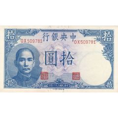 10 Yuan Central Bank of China