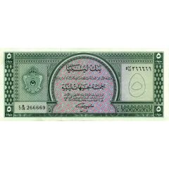 5 Pounds (2nd issue)