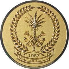 Medal - Sharjah Police
