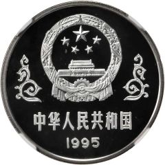 10 Yuan 50th Anniversary of Anti-Japanese War