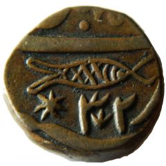 1 Paisa - Shah Alam II