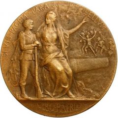 Medal - If You Want Peace, Prepare for War