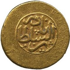 Ashrafi - Nader Afshar Type C, Esfāhān mint