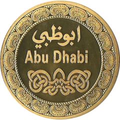 Medal - Abu Dhabi Sheikh Zayed Grand Mosque, Gold, type 2