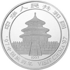 10 Yuan Visit China `97