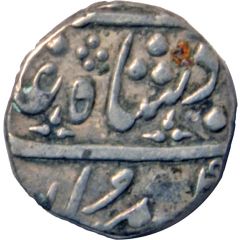 1/2 Rupee - Muhammad Akbar II Ahmedabad