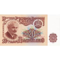 20 Leva