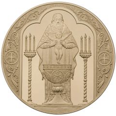 Medal - Baptism of D. Rudenko