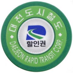 Metro Token - Daejeon Reduced ticket