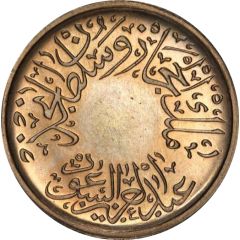 1/2 Qirsh - Abd al-Azīz Hejaz and Nejd