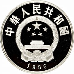 5 Yuan Cai Lun