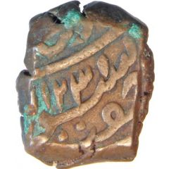 1 Falus - Shah Alam II Lukhnow Mint