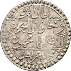 8 Kharub - Mahmud II