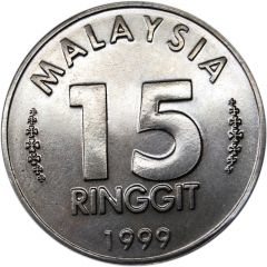 15 Ringgit - Agong X Petronas Malaysian F1 Grand Prix