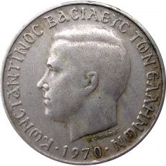 2 Drachmai - Constantine II