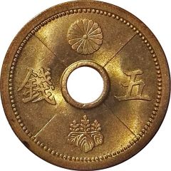 5 Sen - Shōwa
