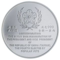 200 New Dollars Inauguration