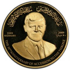 50 Dinars - Abdullah II Accession