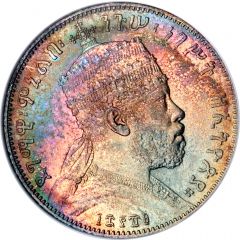 1/2 Birr - Menelik II