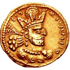 Dinar - Shapur II