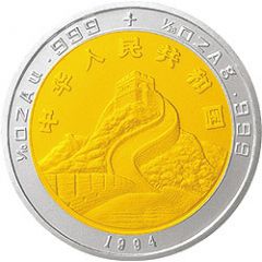 10 Yuan Dragon and Phoenix