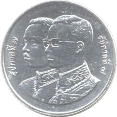 2 Baht - Rama IX Ministry of Finance