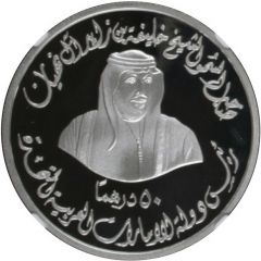 50 Dirhams - Khalifa AD Police 50th Anniversary