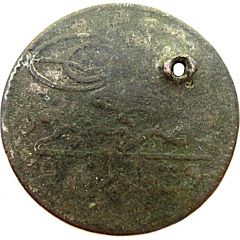 Yirmilik - Abdülhamid I Konstantiniyye Mint