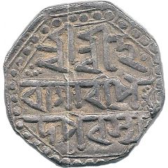 1/2 Rupee - Gaurinath Singha