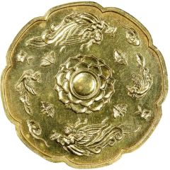 Medal - Archeological Finds Exhibition of PROC