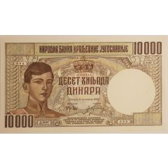 10 000 Dinars Not issued