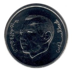 1 Dirham - Mohammed VI