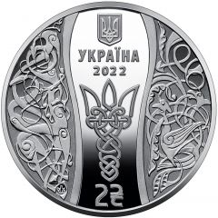 2 Hryvni Elisiv of Kiev