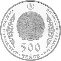 500 Tenge KURMANGAZY