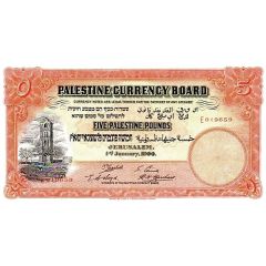 5 Palestine Pounds