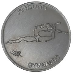 Medal - Sport in Israel Gymnastics