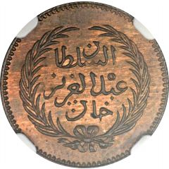 10 Rial - Abdulaziz and Muhammad III Pattern