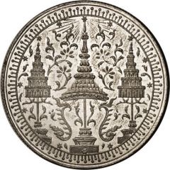 1/2 Tamlueng - Rama IV White metal pattern
