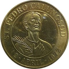Token - St. Pedro Calungsod