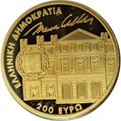 200 Euros Maria Callas