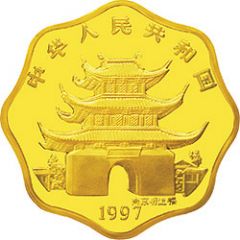 2000 Yuan Year of the Ox