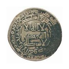 Dirham - Anonymous Ramhurmuz