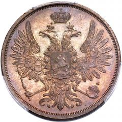 2 Kopecks - Nikolai I / Aleksandr II