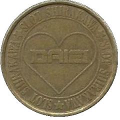 Token - Daiei Slot Shirakawa